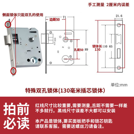 锁体家用通用型卧室门锁室内木门锁静音锁舌58锁芯锁具锁芯房门锁