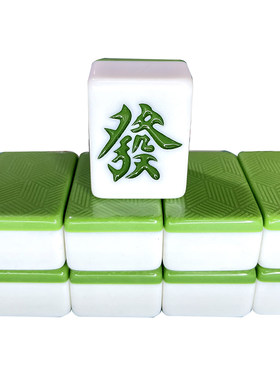 手搓麻将大号麻将牌家用42 44 46号全自动麻将牌机专用正磁四口机