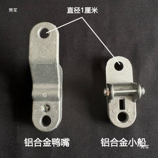 大棚放风口滑轮铝合金四爪滑轮铝鸭嘴铝小船塑料四爪滑轮卡子