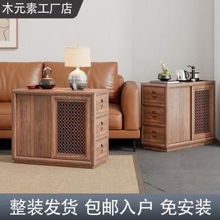 新中式茶水柜茶吧机茶边柜小茶几边柜可移动烧水一体茶柜实木榆木