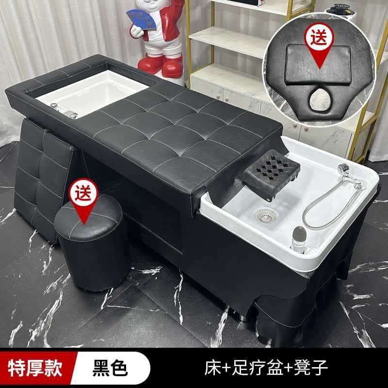 头疗洗头床理发k店泰式多功能恒温水循环冲浪足疗泡脚一体床