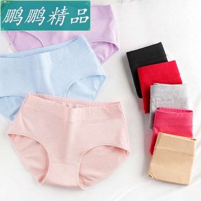 速发Women Underwear Cotton Knickers Ladies Briefs M-3XL