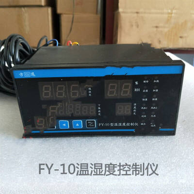 -10控温f湿湿型制仪养护箱恒温恒度控制器养护箱温湿度控制
