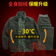 新款 厂服 加厚保暖劳保服电焊工服防烫工装 加绒工作服套装 男士