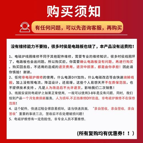 3500W凹面商用电磁炉加热盘 铜线圈炉芯 通用配件大功率发热盘