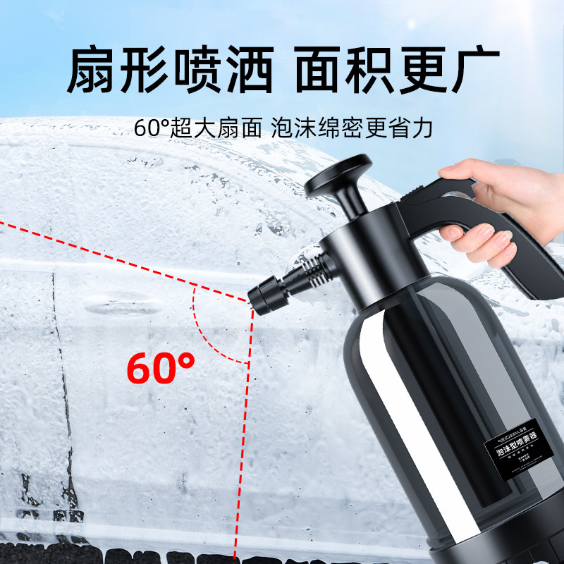 速发洗车泡沫器喷壶洗车液专用工具pa高压打家用水壶水枪神器全套