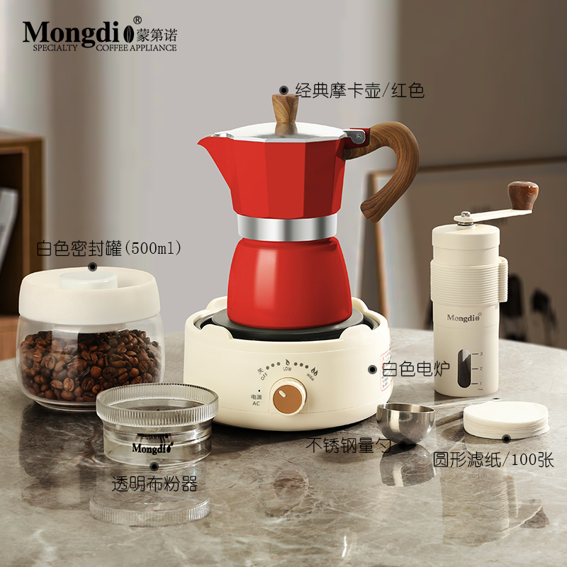 Mongdio摩卡壶双阀浓缩萃取咖啡机摩卡咖啡壶电陶炉煮咖啡壶套装