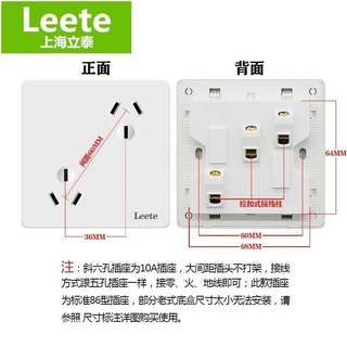 推荐暗装86型白色10A+16A多功能六孔插座双三插倒三角6眼错位六孔
