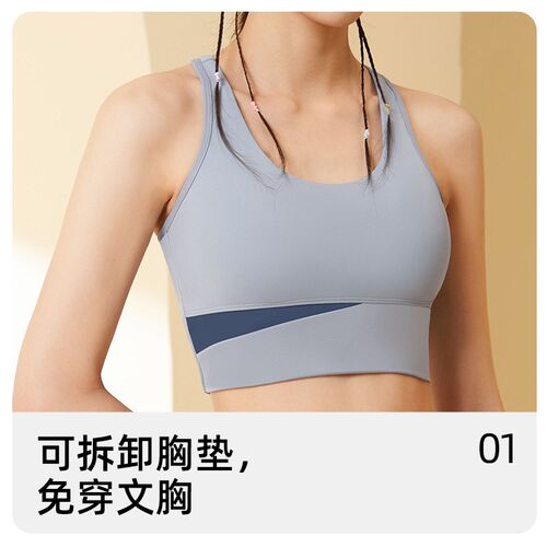 蜜桃拼色运动套装裸感显瘦A塑身收腰跑步瑜伽健身服套装女
