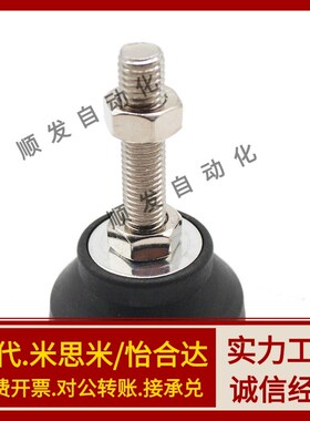 WAL26/22-D100-M20-L125/L150/L200脚杯D120/D80/D60-M16/M24/M12