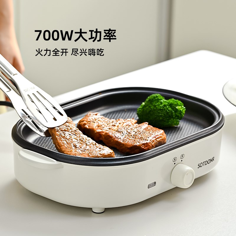 电煎牛排锅多功能迷你电烤盘宿舍C小型烤肉机家用早餐机插电平底