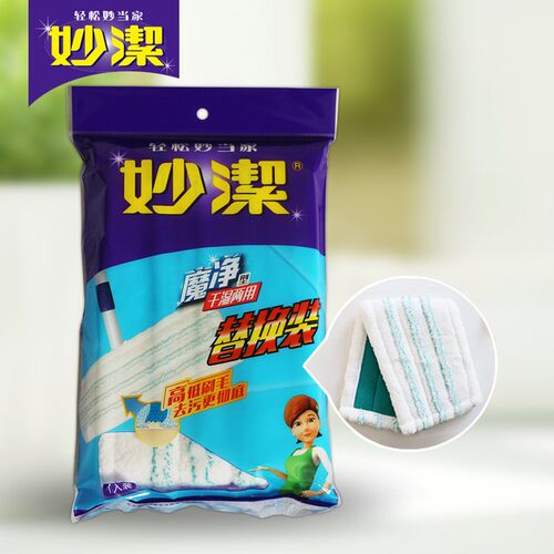 VD0A老款厚实绒毛拖把布平板拖干湿两用替换拖布黏帖拖布拖布
