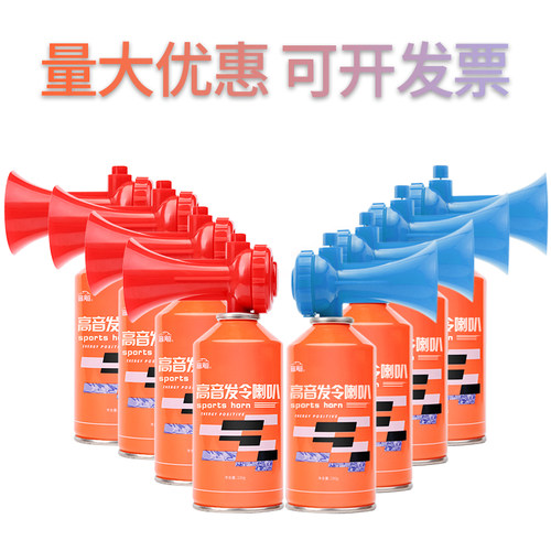 训鸽器高音发令汽笛喇叭手持w手压气喇叭球迷比赛助威裁判发令器