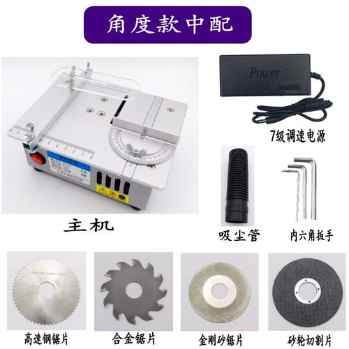 木工锯微型多功能力台精密小pcb模型亚克diy升降电锯小型锯切割机
