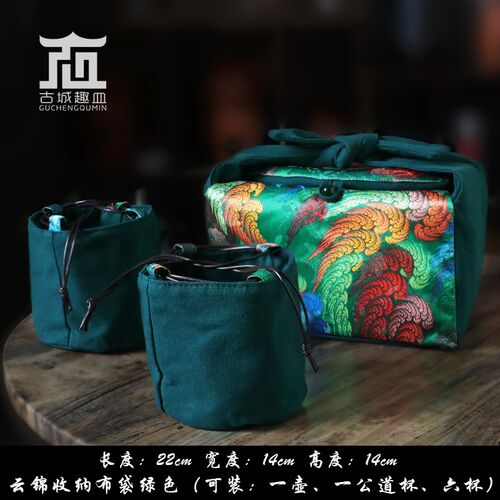9WOR棉麻加厚茶具收纳包古w画风茶布包紫砂一壶26杯大容量主人杯