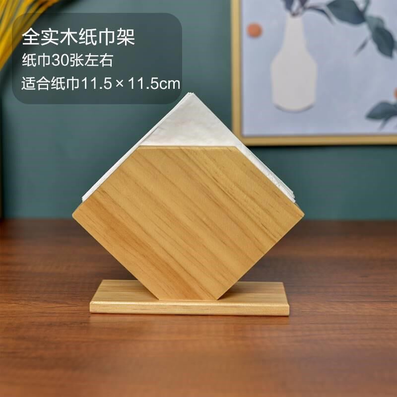 复古纸巾盒商用餐巾纸收纳盒酒店饭店饭厅咖啡厅餐纸盒卫生纸盒木