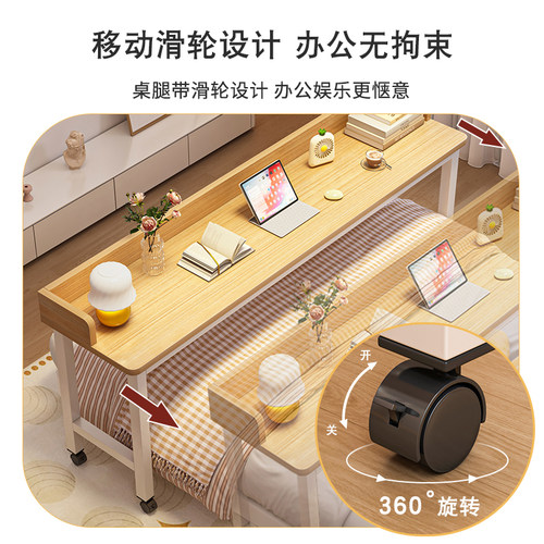 床边桌可移动书桌电脑桌家用床上桌懒L人卧室跨床桌小桌子床