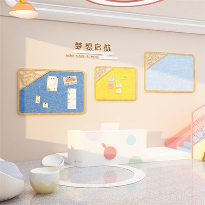 新品毛毡板c幼儿园环创走廊过道墙面装饰材料成品公告栏展示板文