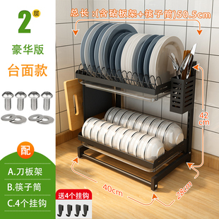 直销厨房碗碟置物架台面水槽晾放碗筷收纳盒洗碗R池刀架沥水篮滤