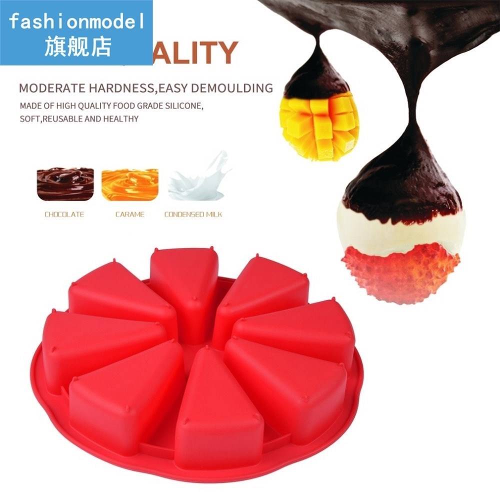 极速New 8 Cavity Scone Pans 3D Silicone Cake Mold DIY Baking