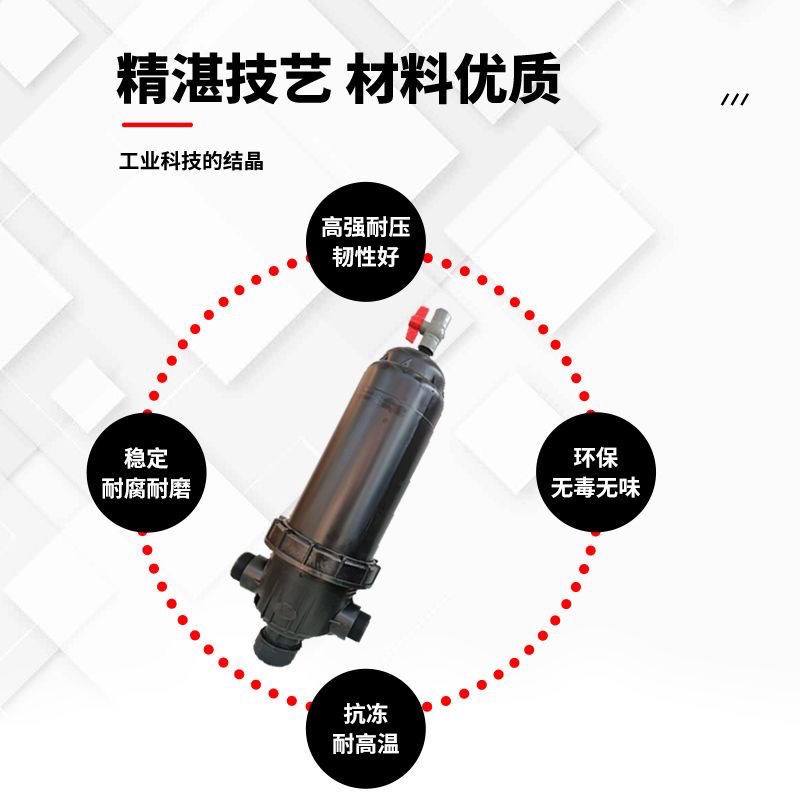 微喷滴灌带铁网式过滤器过滤泥沙杂质 不憋水过滤效果好农用过滤