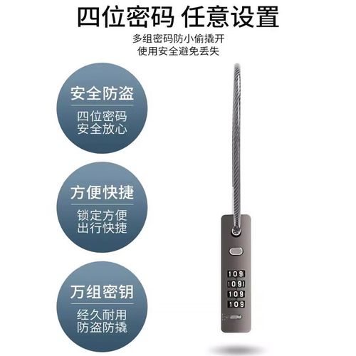 密码锁头b盔自行车防盗钢丝挂锁电动车行李箱车筐柜子储物柜链条