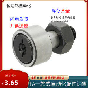 BPF01-d5-d6-d8-d10-d12-d16-d18-d20-d24-d30-pTpBPC凸轮05随动