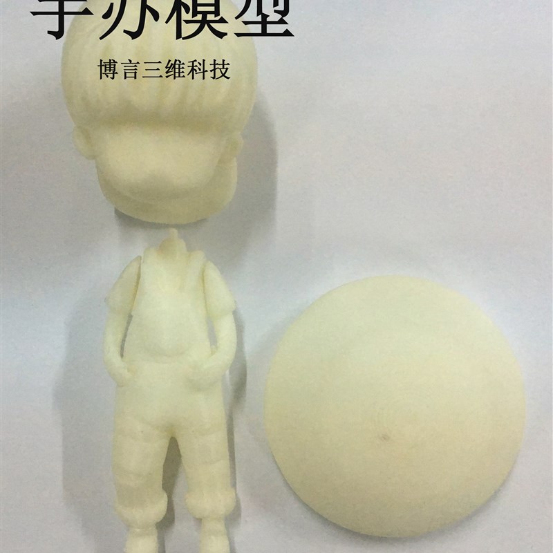 3D扫描打印服务手办玩具零部件产品各类模型逆向建模设计价格实惠