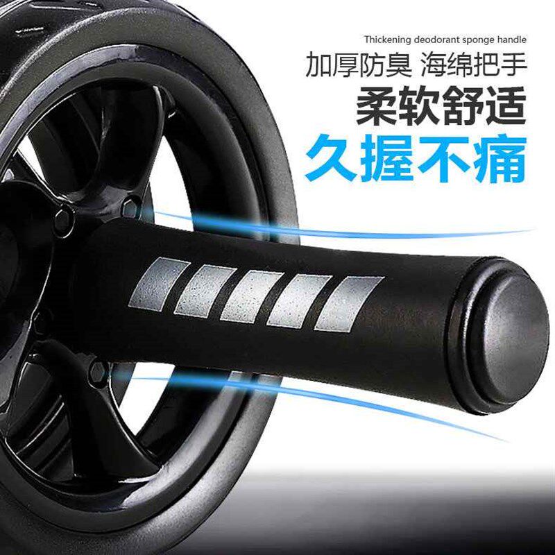 【折扣价】新款静音双轮健腹轮运动收腹滚滑轮难腹部健身器材腹肌