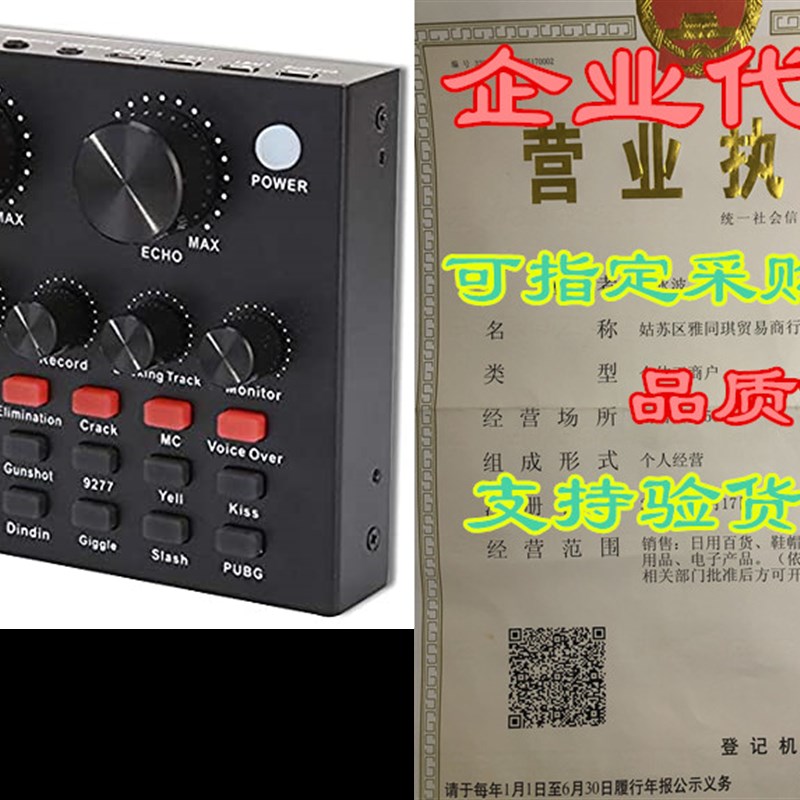 速发V8 Sound Card, Recording Sound Card for Microphone, Co