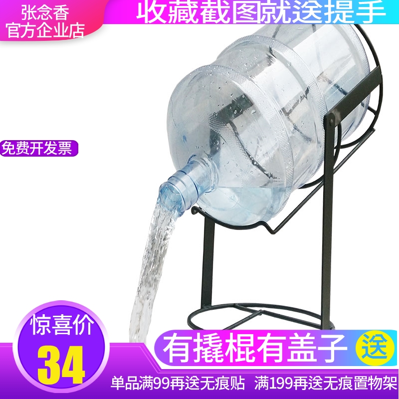 出水大快桶装水抽水器饮水机桶支架大桶水压水器倒置饮水器支架