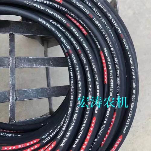 现货拖拉机液压胶j管高压胶管高压油管0.5米0.7米1米1.5米