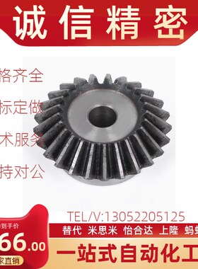 KGEASK KGEAPK KGKS-1.0-1.5-2.0-2020/2525/3030/2040 锥齿轮