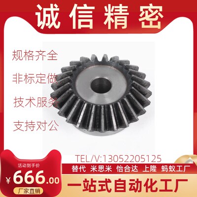 KGEASK KGEAPK KGKS-1.0-1.5-2.0-2020/2525/3030/2040 锥齿轮