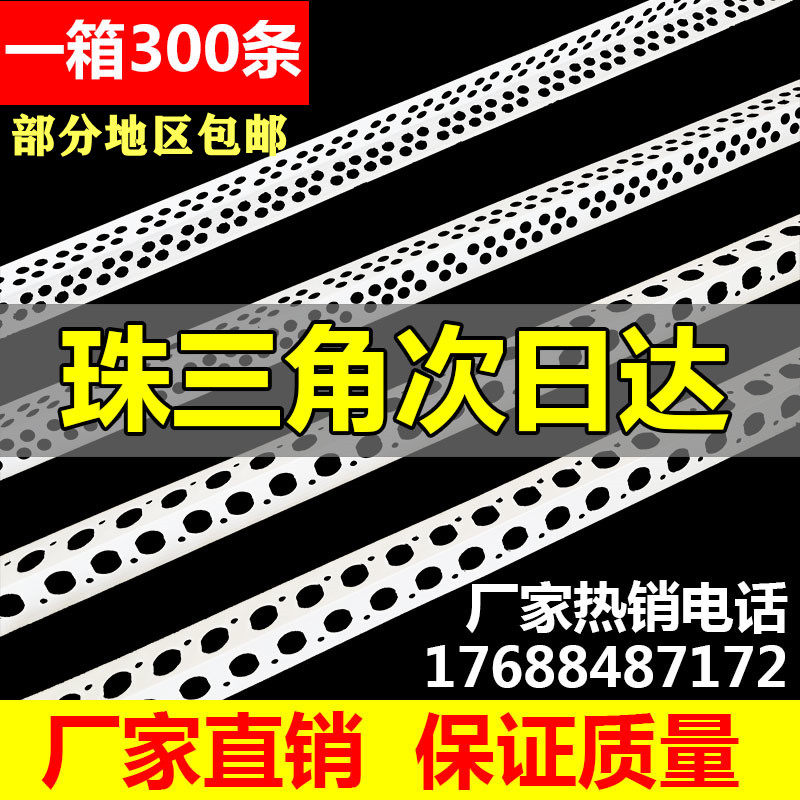 几字型单边U型条天花吊顶工艺w槽金属铝合金分隔条pvc装饰凹槽卡