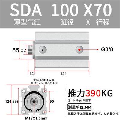 SDA63大推力小型SDA薄型气缸80/100X5*10/15/20/25/V30/35/40/