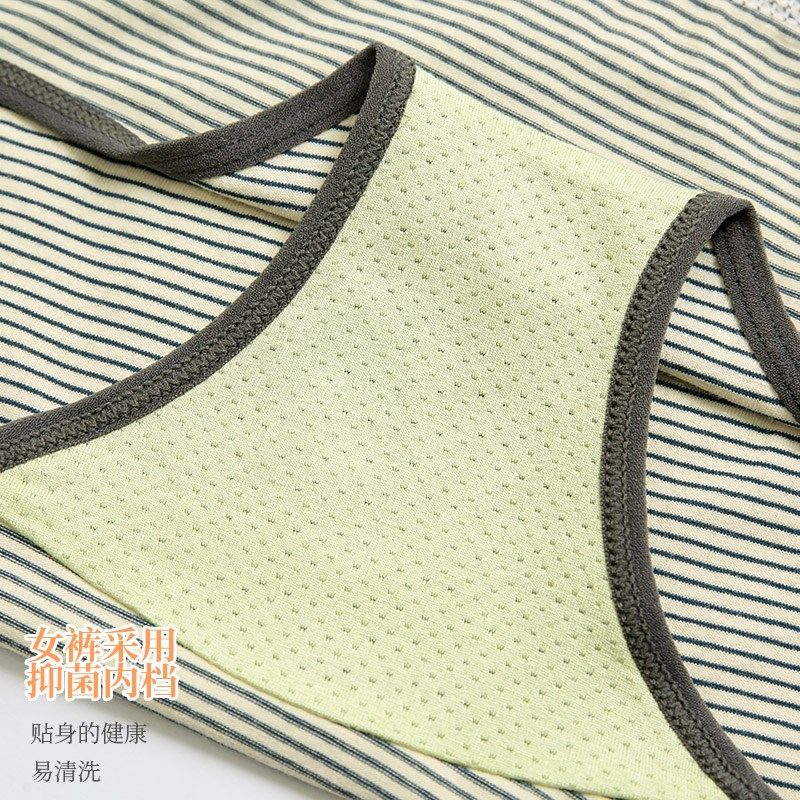 女士条纹三角内裤中腰高弹撞色收腹宽边帅T裆大码运动