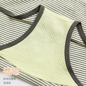 女士条纹三角内裤中腰高弹撞色收腹宽边帅T裆大码运动