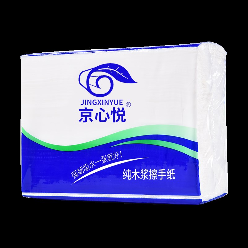 擦手纸酒店洗手间干手纸商用厕所擦手纸家用厨房抽纸巾整箱实惠装