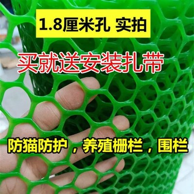 整卷绿色塑料平网养殖漏粪网床鸡鸭鹅脚垫网格片蜂网防护网育雏网