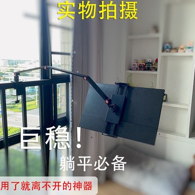 便携显示器副屏支架平板床头桌面折叠懒人免打孔16寸VESA悬空架子