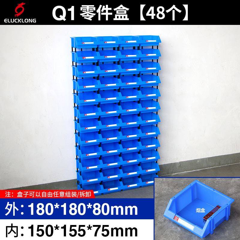 速塑发货新品新厂促other货架斜口分类零件盒组合式物料盒元件盒