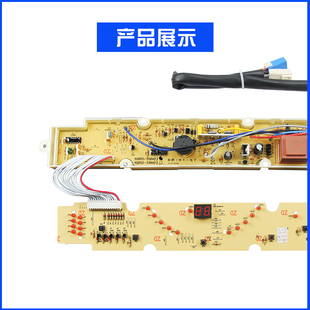 M808 S808 速发适用三洋洗衣机电脑板XQB60 XQB60 568 XQB55