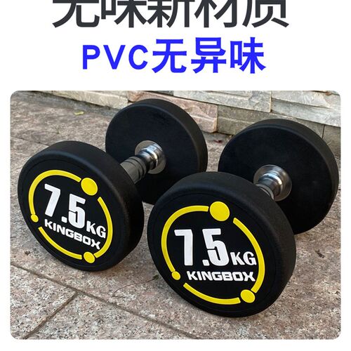 黄标圆头固定哑铃环保哑铃钢质无A味包胶哑铃男士健身器材家用商
