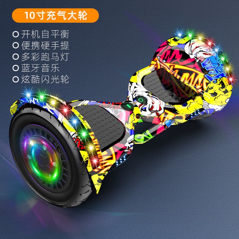 20232023新款电龙滑板t电动平衡车儿童成人体感小学生6—12生日礼