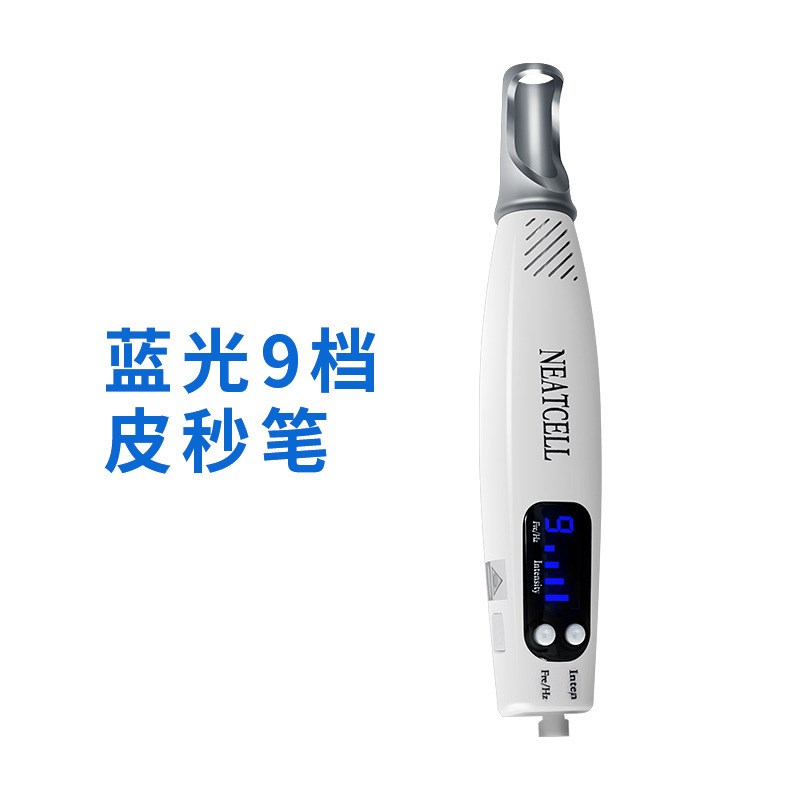 手持皮秒激光笔红蓝光激光洗纹身洗眉美容院便携式祛斑点痣笔