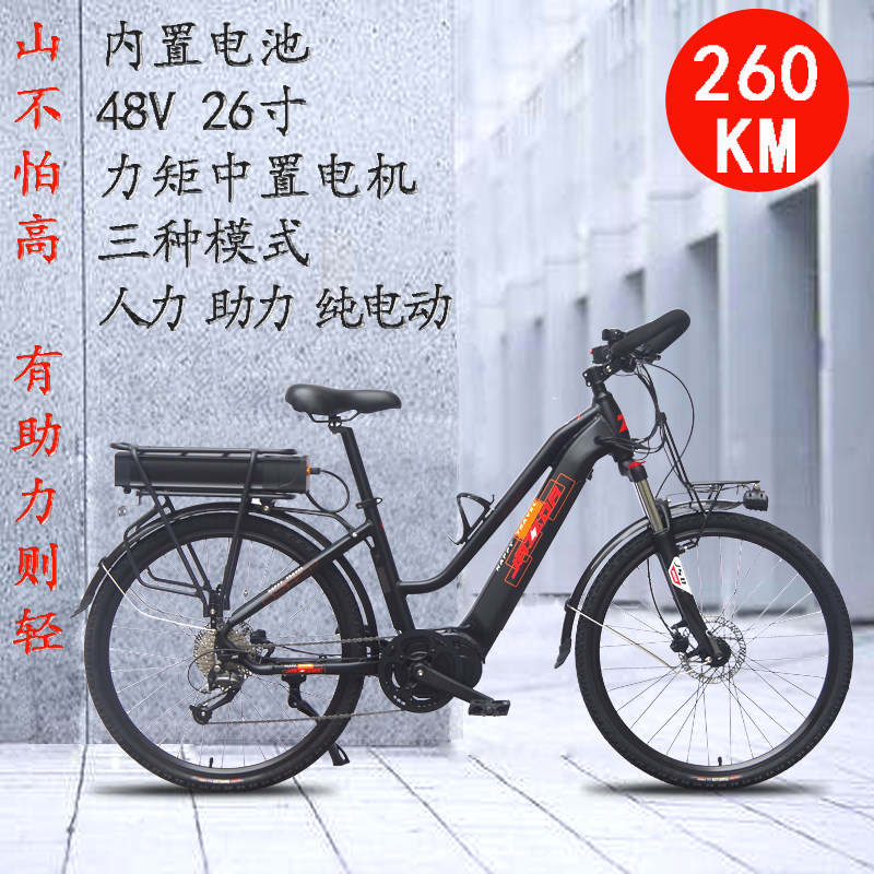 捷时达电动力矩中驱置助力旅行登山自行车瓶单脚踏长途代步变速车