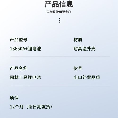 24V新款园林电动采茶机锂电池手提便携修剪机锂电瓶大容量大功率