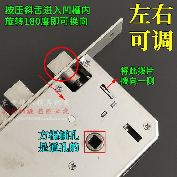 万科防盗门指e纹锁边体 双活m快不锈钢双孔方锁智能锁体260*24双m 基础建材 机械门锁 原图主图