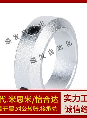 开口型固定环SCSNAW6 SCSNAW8 10 12 15 20 30-12 13 14 16 18 19